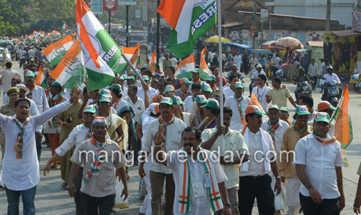 Congress rally in Mangalore